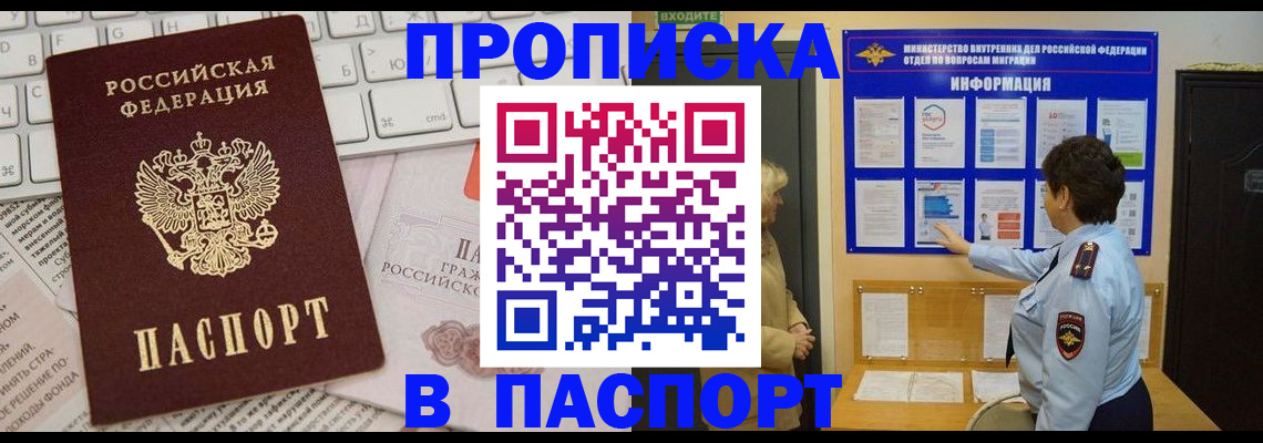 регистрация для школы в Чулыме
